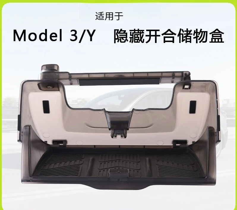 Adapt to Tesla model3Y hidden storage ******der the screen