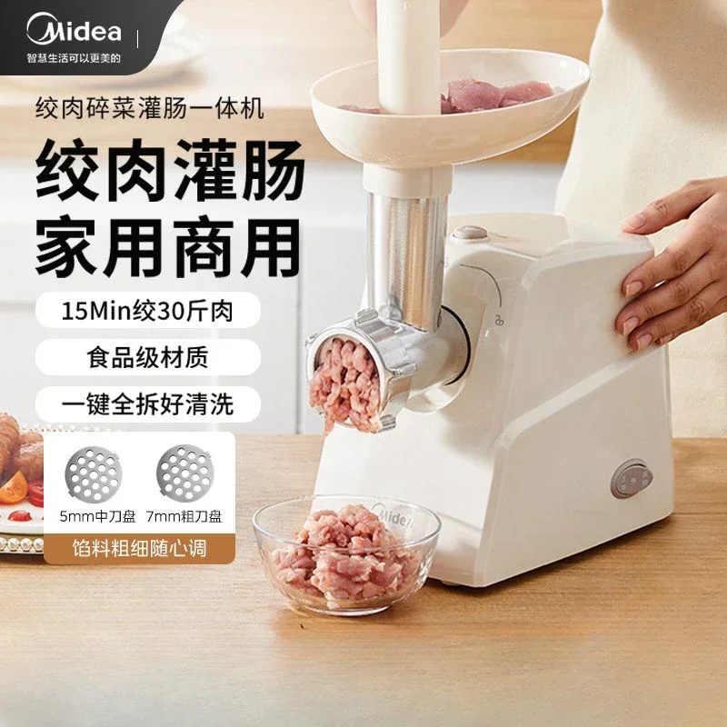 Home meat grinder new dual blade disk cooking machine food-grade metal a key can be removed and washed sausage machine