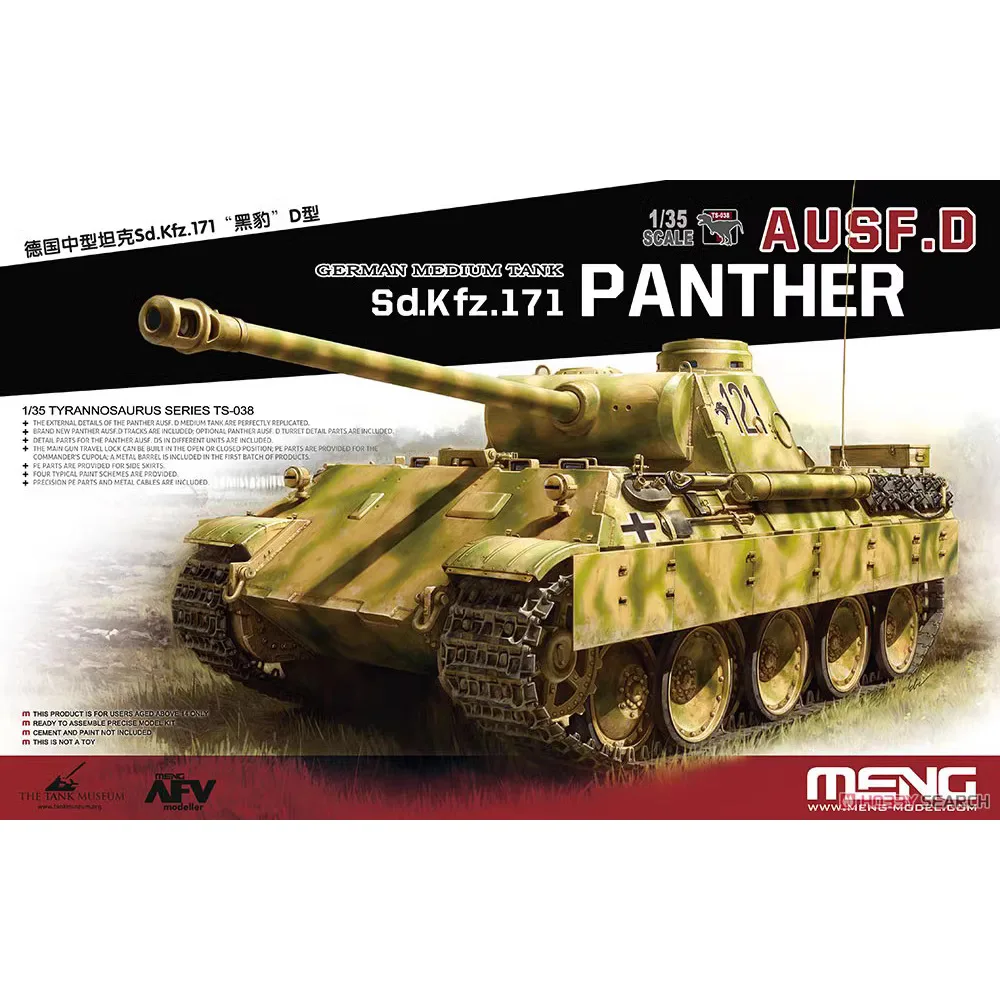 MENG Assembled Tank Model Kit TS-038 German Medium Tank Sd. Kfz.171 Panther Ausf. D 1/35