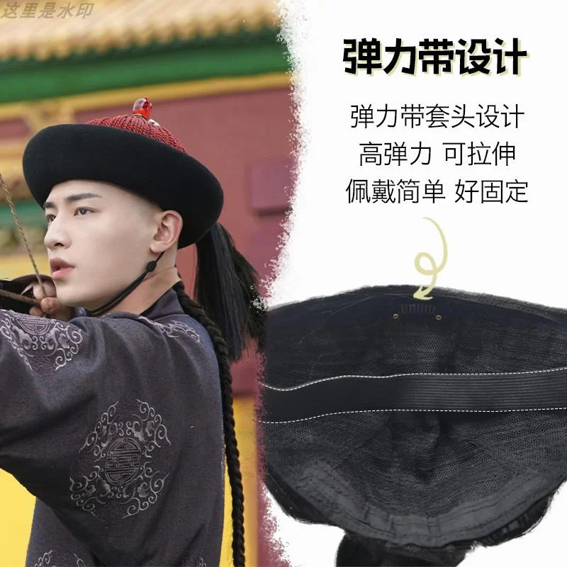 블랙 긴 청나라 황제 끈 머리 성인을위한 레트로 사진 파티 코스프레 액세서리 Tv 영화 놀이