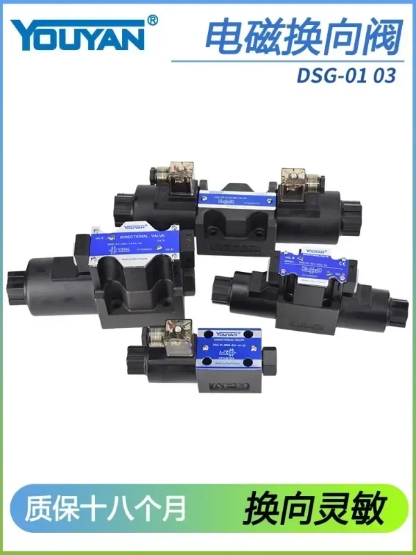 DSG-01-2B2 Hydraulic Valve 03 Electromagnetic Reversing Valve 6 Diameter DSG-01-3C2-D24-N1 3C4 3C60(1pc)