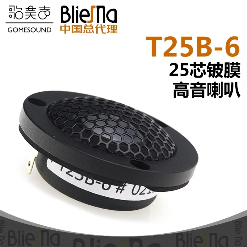 BlieSMa High-Fidelity HiFi Speaker Tweeter with Deutche Be Membrane T25B-6 Neodymium Magnet 25 Core 6 Ohm Ball Top