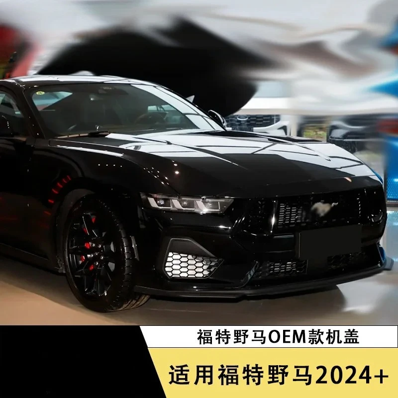 Apply2024 + Ford Mustang Carbon Fiber Cover Mustang Original Hood Modified Headcover