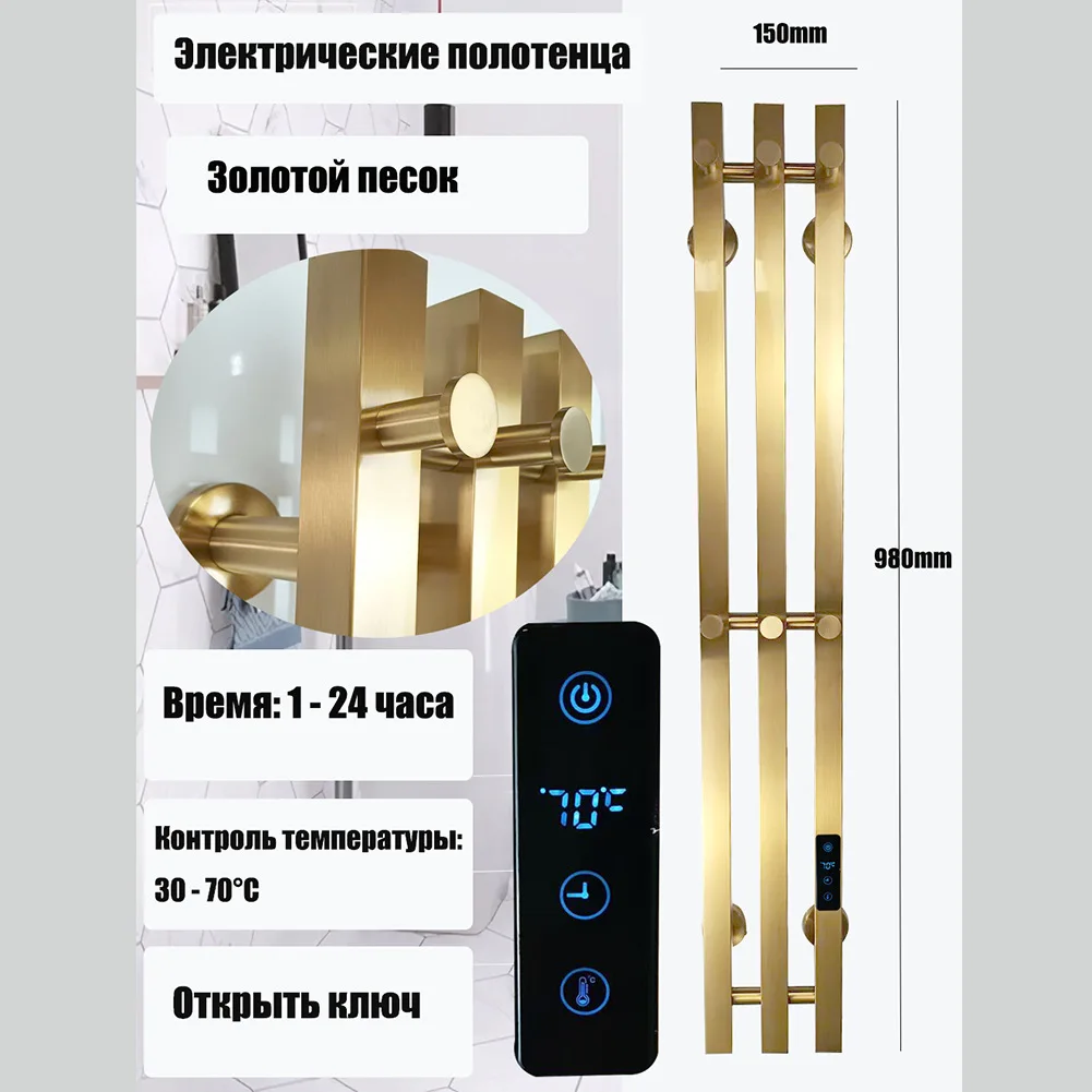 Smart Carbon Fiber Heated Towel Bar with Hook Stainless Steel Vertical Timed Constant Temperature