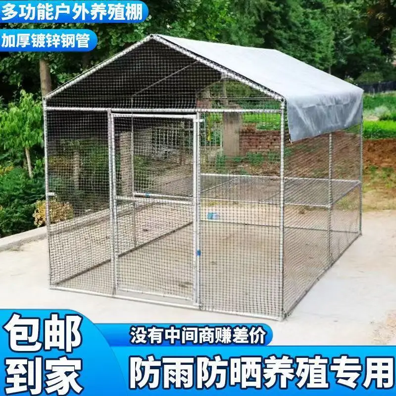Extra large outdoor breeding , chicken chicken coop, duck goose  peacock cage, rain and