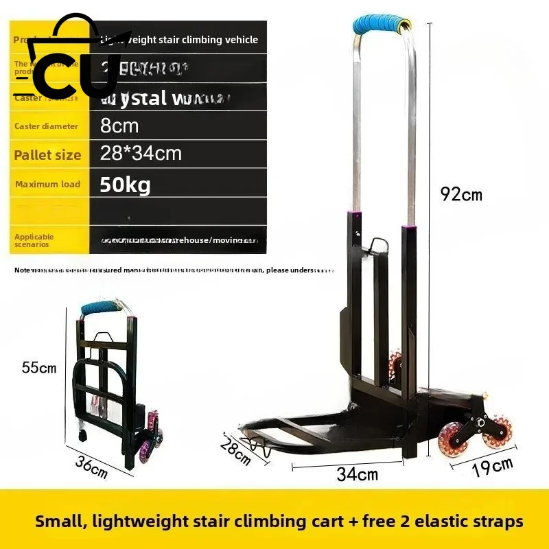 Climbing stairs, trolley, load king, six-wheel stair climbing cart, folding trolley, cargo handling, small trailer