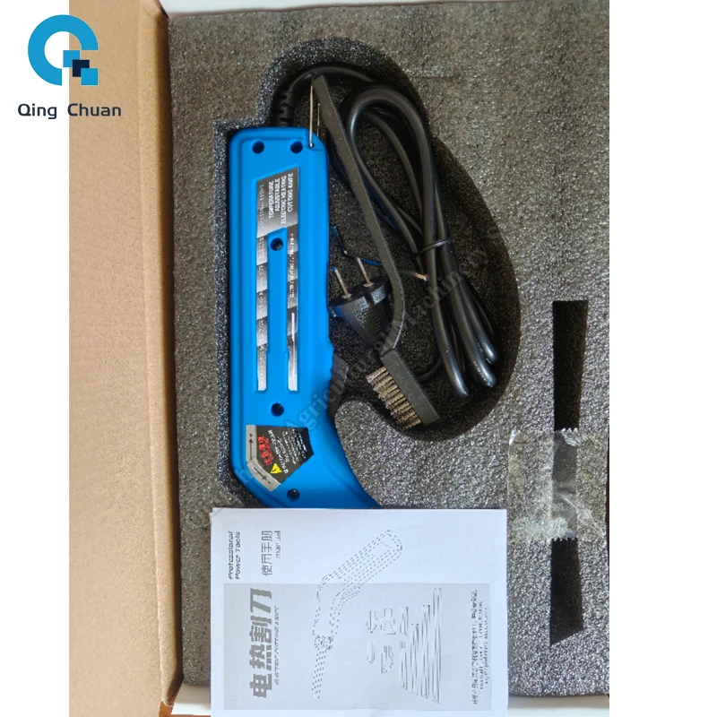 Foam Cutting Heating Knife Electric Fabric Ribbon Hot Melting Cutting Knife Sponge Fabric Electric Heating Knife