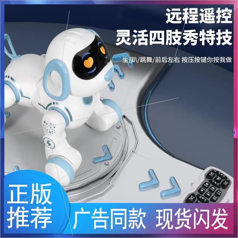 New Early Education Intelligent Machine Dog Boy Can Move, Tell Stories, Pet Dog