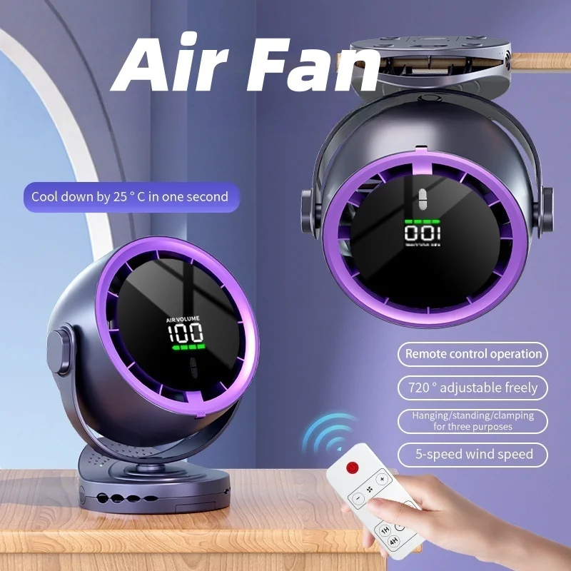 مشبك مروحة كهربائية مروحة صغيرة USB شحن مروحة توربينات عالية السرعة مكتب الحائط مروحة سطح المكتب 8 بوصة مروحة صغيرة