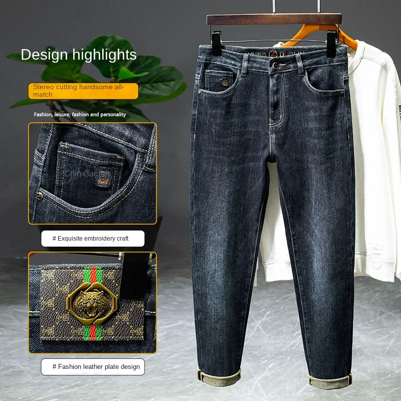 Mode Jeans Herren Street Chinese Style Stickerei Prägung High-End erschwing lichen Luxus schlanke gerade Freizeit hose