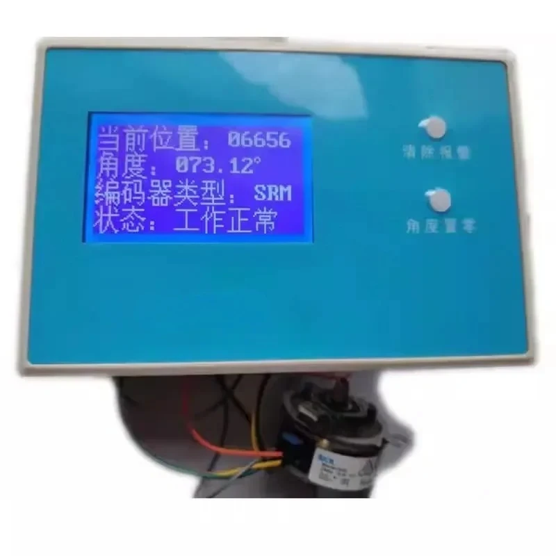 encoder tester D035 and Tamagawa encoder tester TS50n8501 software data reading and writing