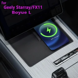 For Geely Starray FX11 Atlas Boyue L Central Console Silicone Padding Wireless Charge Anti-Slip Protective Pad Phone Holder Mat