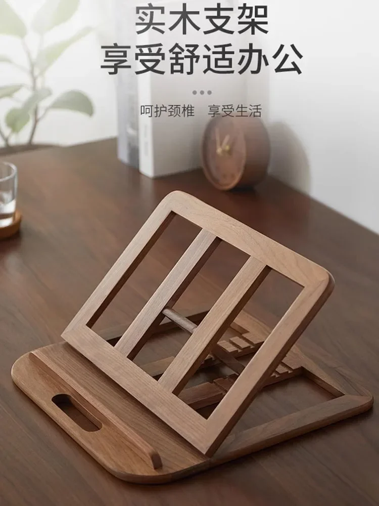 Laptop heat dissipation heightening bracket solid wood folding portable wooden bracket