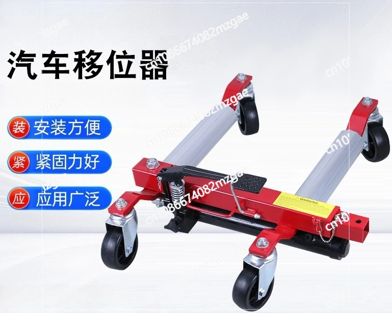 Car moving tools Car moving equipment Lever type Hydraulic gear type machinery