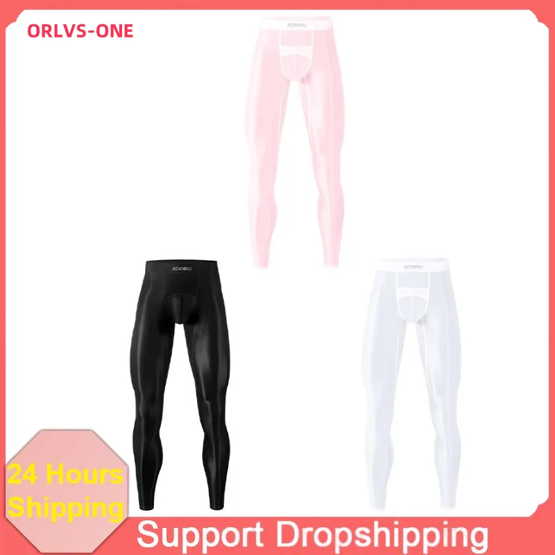 1/2/3 PCS Men's Fitness Ultra-thin Ice Silk Plastic Sports Barbie Pants High Elasticity Seamless Quick Drying Tight Pants AD773