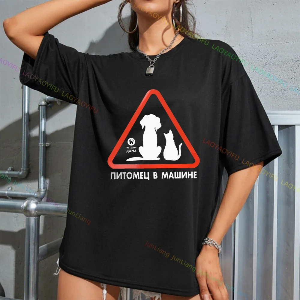 Cccp السوفياتي لايكا رجل الفضاء الروسي الملابس Harajuku تي شيرت للرجال الملابس المتضخم قمم تي شيرت قصيرة الأكمام المحملة Y2k