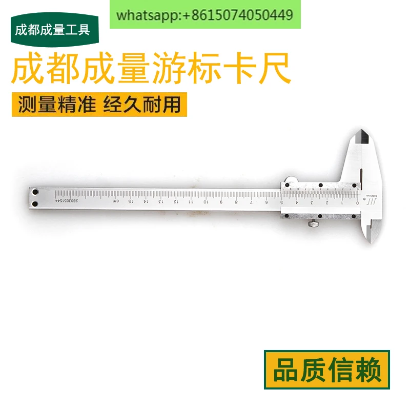 Volume Vernier Calipers High precision industrial grade 0.02MM height vernier calipers