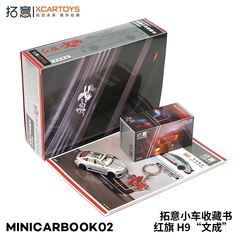 XCARTOYS 1/64 Minicar Book02 Red Flag H9 Written in English Car Alloy Vehicle Diecast Metal Model Kids Xmas Gift Toys for Boys