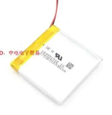 

3.7V mobile power battery 985055985056105055 955151 polymer soft pack battery
