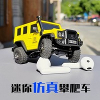 LDARC   X43 Off Road 1/43 Mini Simulation Climbing Vehicle 4wd Muma Ren Rc Remote Control Model Vehicle