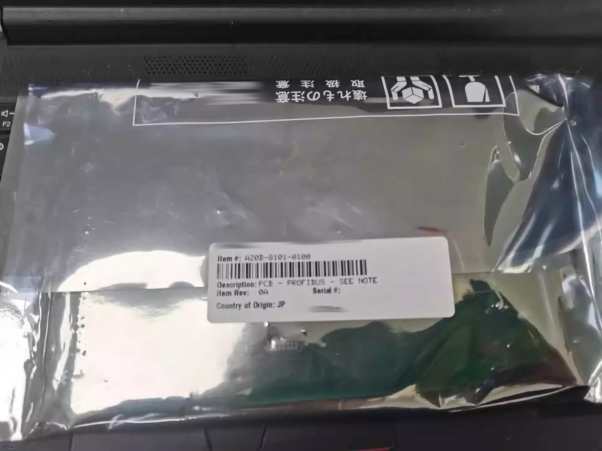 Board A20B-8101-0100 brand new stock