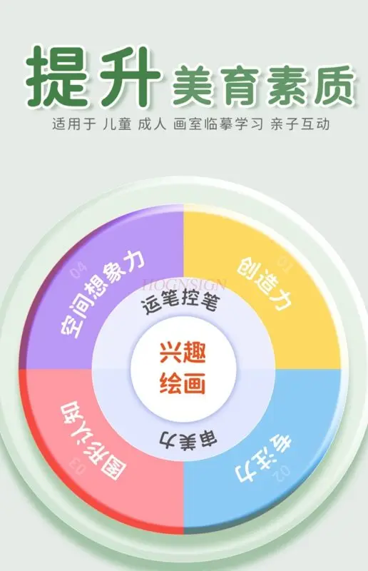 1book Cartoon Daily Sketching Notebook Line Drawing Basic Sketching Pen Control Training Drawing Notebook