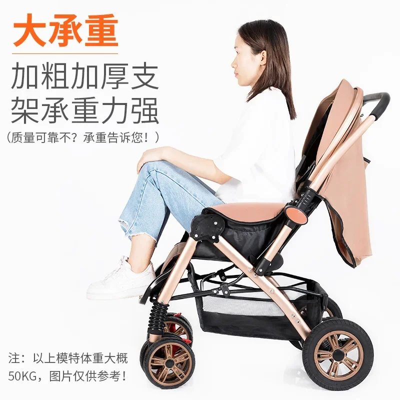 High Landscape Baby Stroller Can Sit Lie Down Lightweight Folding Baby Umbrella Stroller Four-wheel Shock Absorber Large Wheel