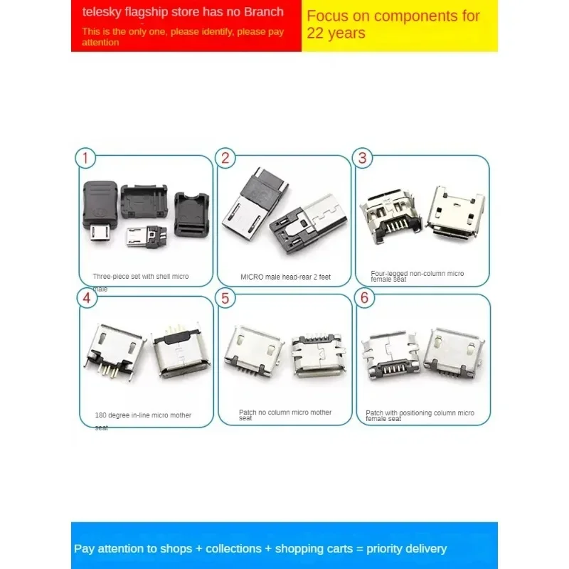Connettore MICRO femmina da 10 pezzi presa per clacson USB spina per interfaccia dati connettore Mike piastra affondante SMD ad alta potenza MK5P