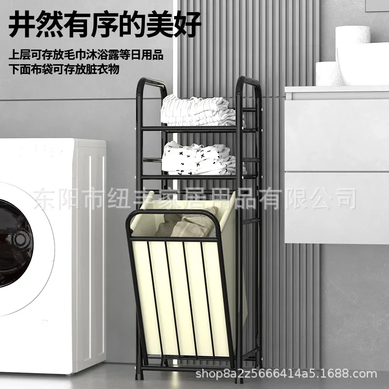 Dirty clothes basket Dirty clothes basket Storage layer rack Splicing wrought iron bathroom Washing rack Multifunctional