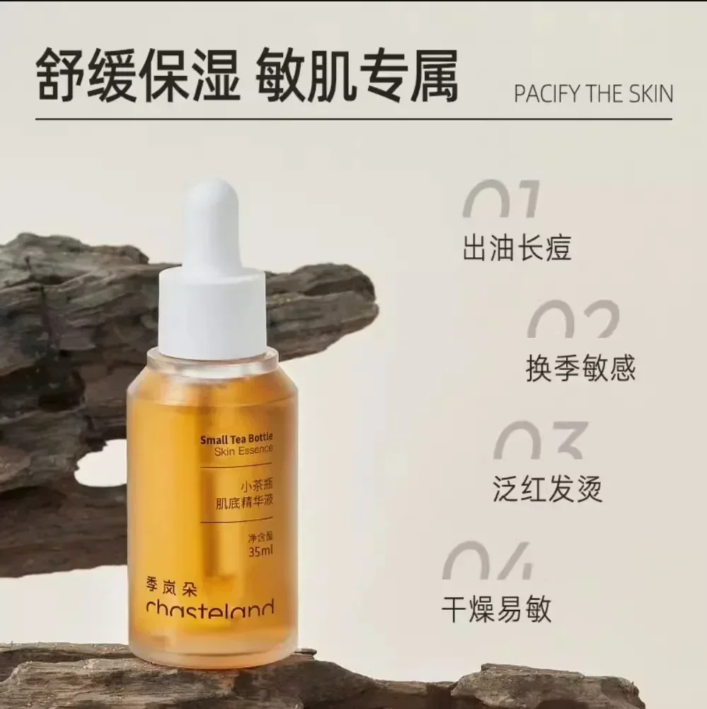 Chasteland B5 Fcae Serum Small Tea Bottle Skin Essence High Quality Skin Care Original Products Hydration Moisture Soothes Sensi