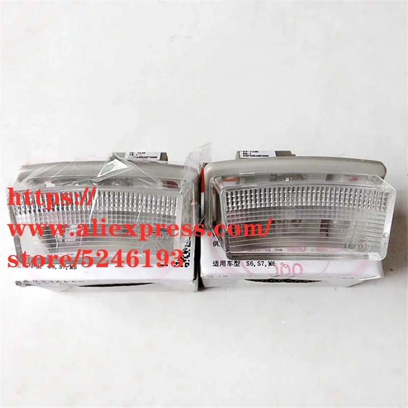 Rear License Plate Light For BYD S6 S7 M6 S6-4108100