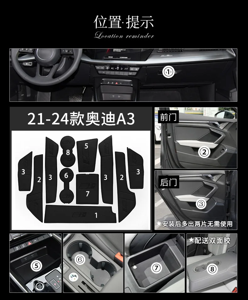 For Audi A3 A3L S3 2021-2024 Car Interior Door Groove Mats Gate Slot Pad Non-slip Cup Mat Accessories Cover