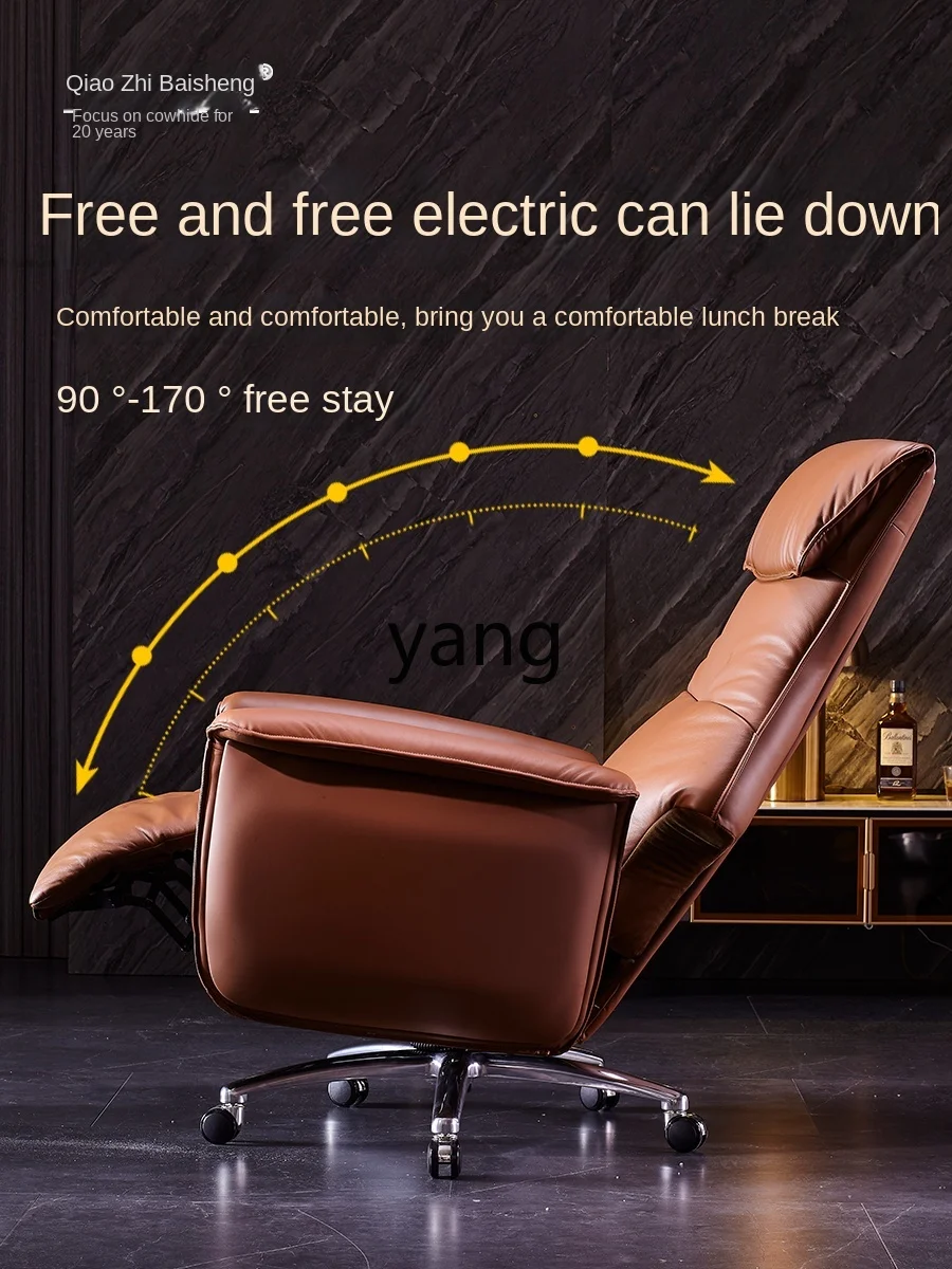 CX Electric Reclining Leather Chair Computer High-End Home Comfortable Office Chair