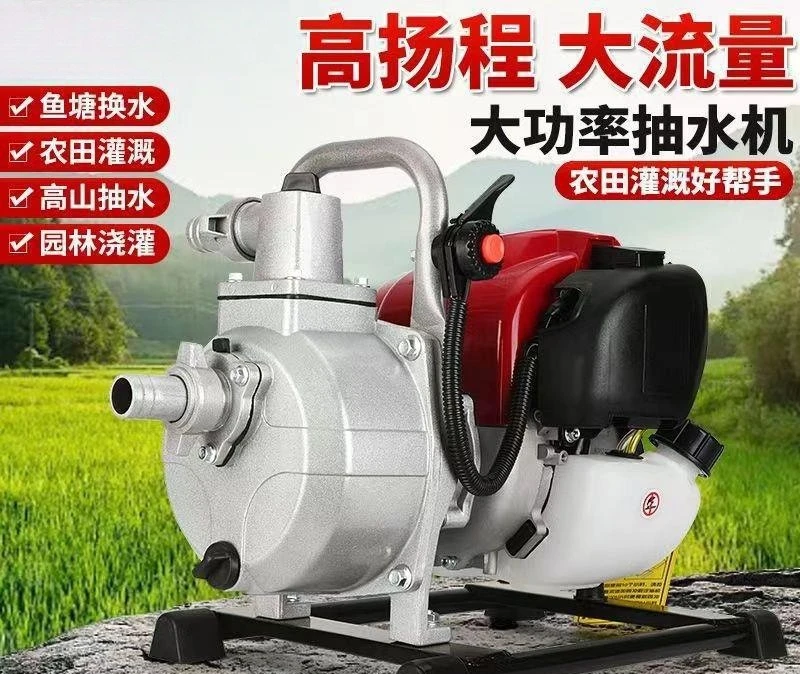 2‑Stroke Water Pump 1.5 Inch Self‑priming Irrigation Pump For Farm Garden Fish Pond Water Transfer