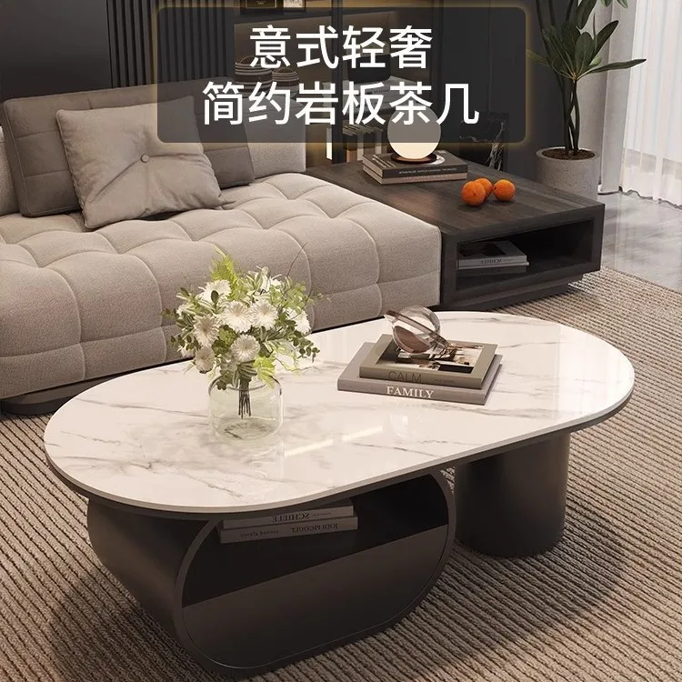 Cream wind oval rock slab coffee table simple living room light luxury modern combination coffee table