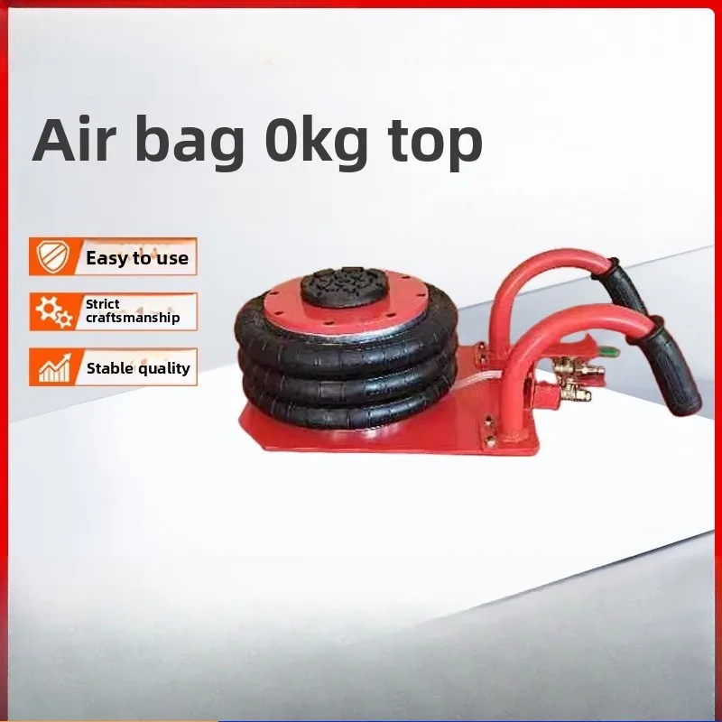 

Домкрат с подушкой безопасности Домкрат для ремонта автомобиля Горизонтальный надувной подъемник 3T5T Инструмент для замены масла в шинах Домкрат и подъемное оборудование