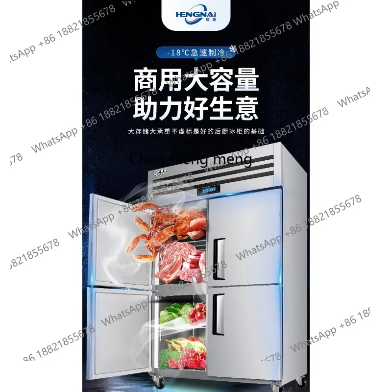Refrigerador comercial de quatro portas com refrigeração e freezer de temperatura dupla de grande capacidade a menos 18 graus