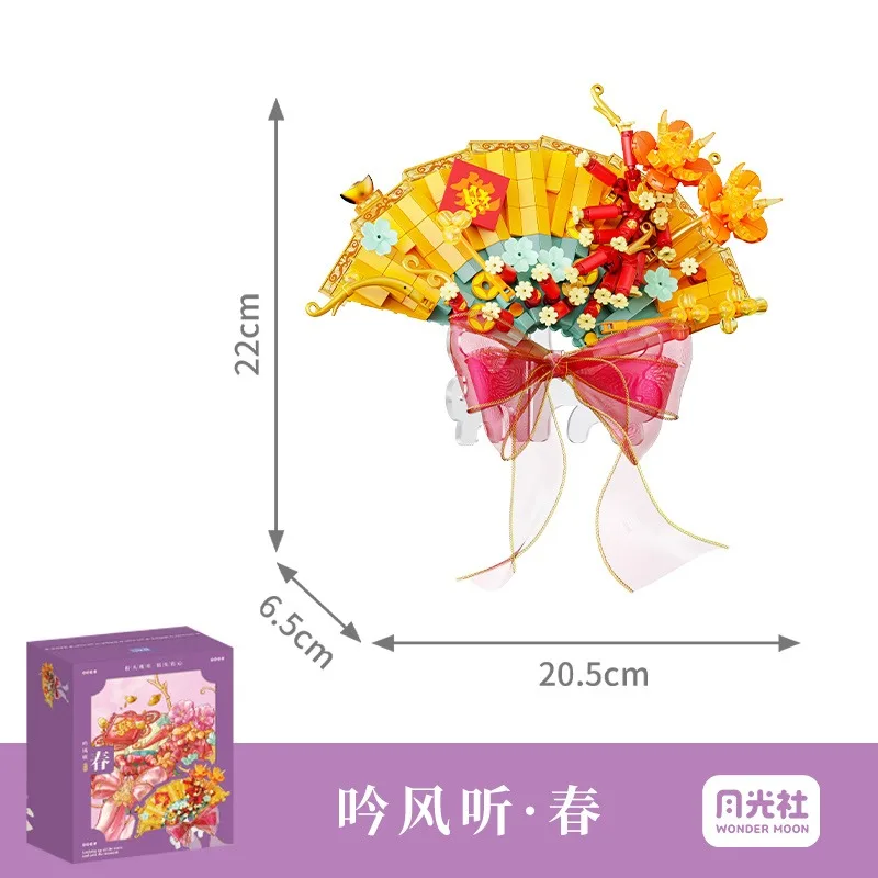 Wonder Moon Bausteine im chinesischen Stil, DIY Blumen-Fan-Steine, Set, Raumdekoration, Geschenk für Mädchen, Geburtstagsgeschenk