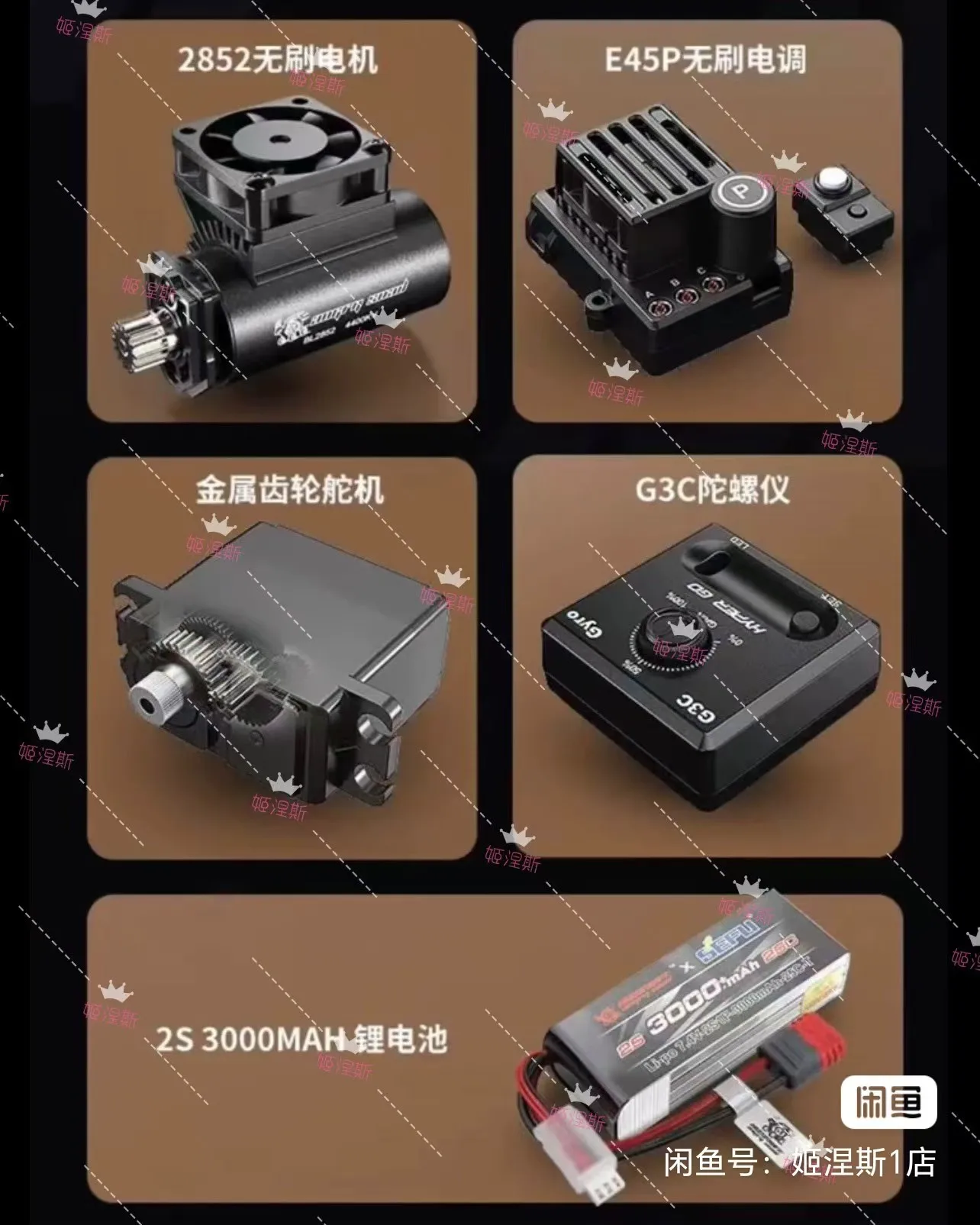 MJX 14211 新しいブラシレスショートカードジャイロ格納式主軸 RC ブラシレス 1:14 ショートカードリモートコントロール車のおもちゃ