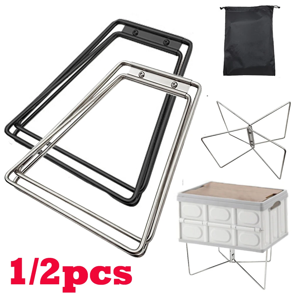 1/2PCS Camping Folding Cooler Box Stand Container Holder Shelf Outdoor Camping Supply Holder Folding Stand Ice Box Stand