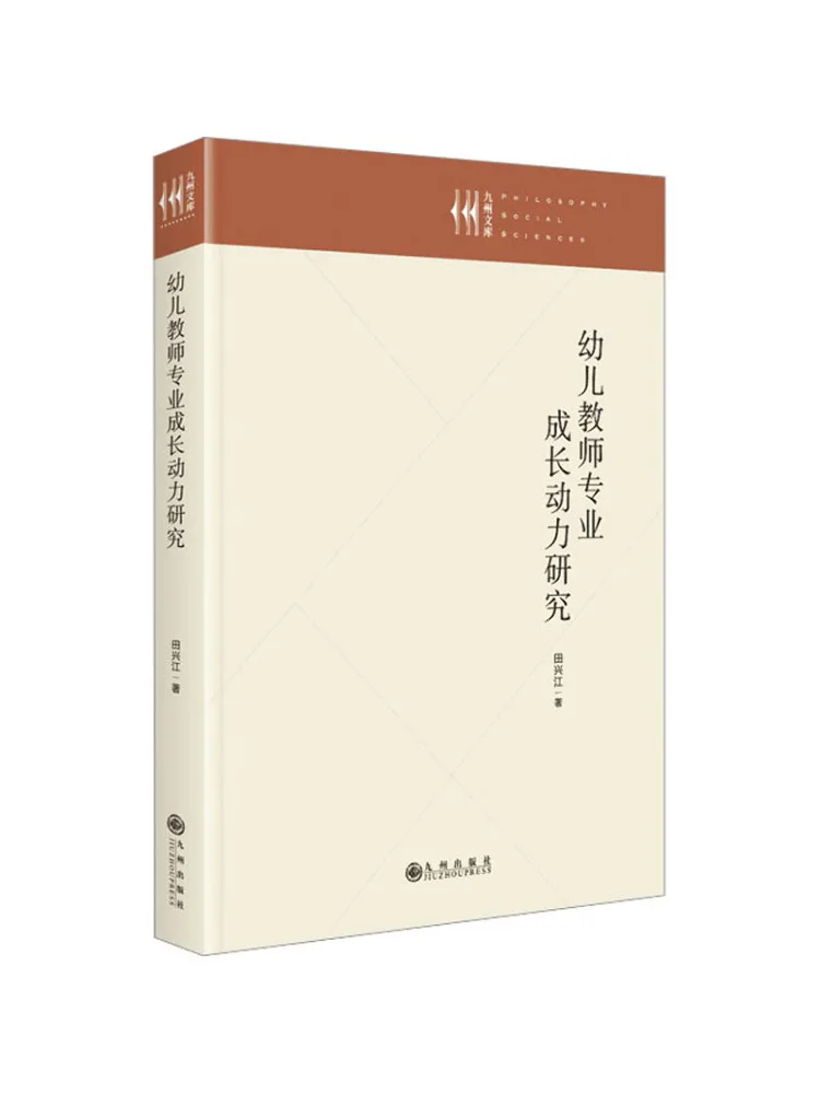 

Book-Winshare Research on the Professional Growth Motivation Of Preschool Teachers