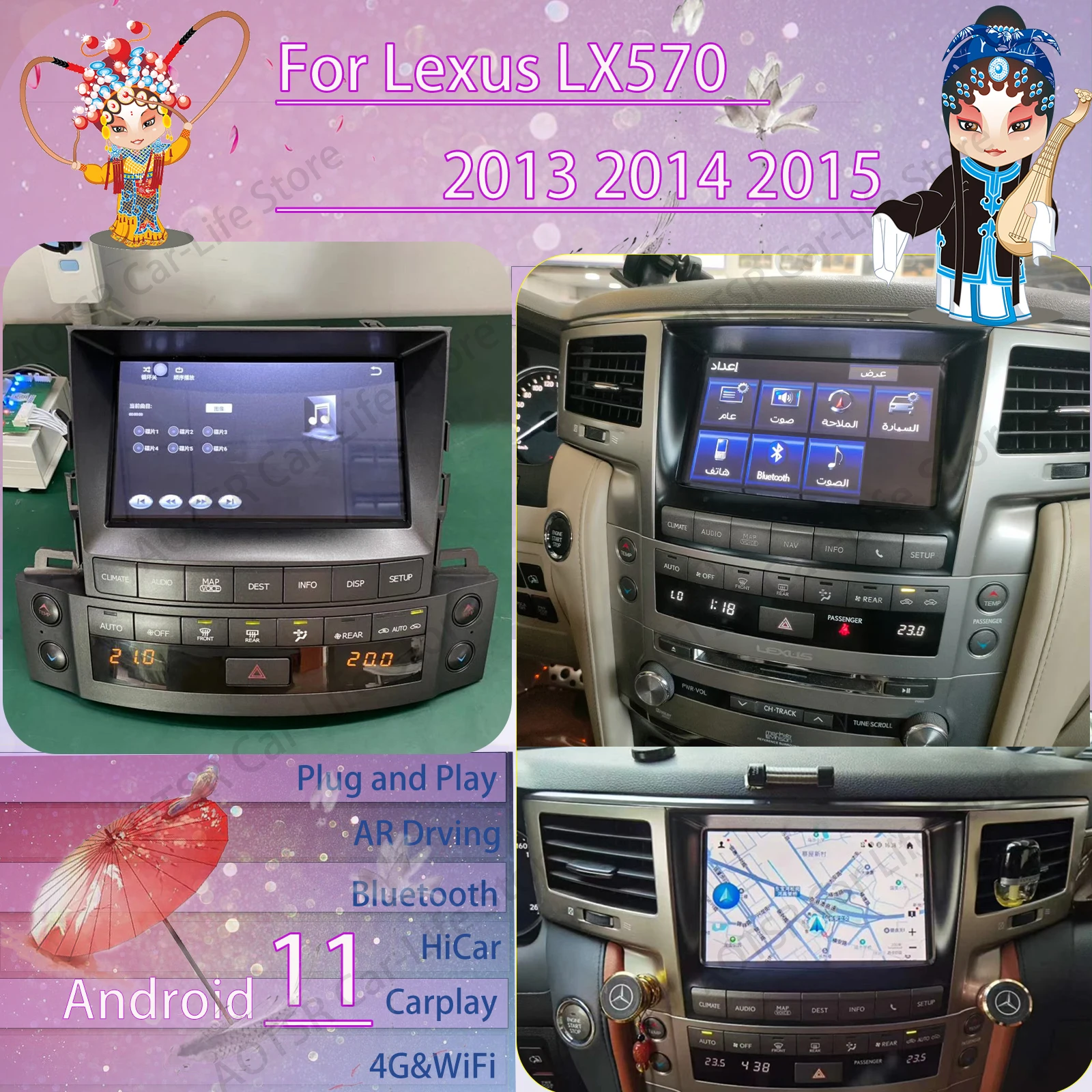 Automotive Multimedia Android Player Intelligent System For Lexus LX570 2013 2014 2015 GPS Navi Car Radio Receiver IPS Head Unit