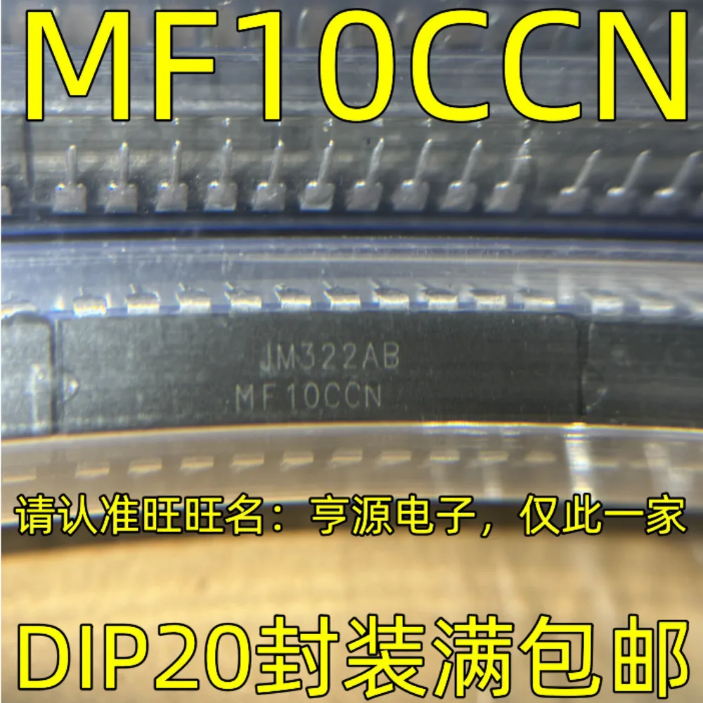 1-100PCS UTH16T05 MF10CCN MF10 AD9617JN AD9617 AD9617JNZ TLE6209R TLE6209
