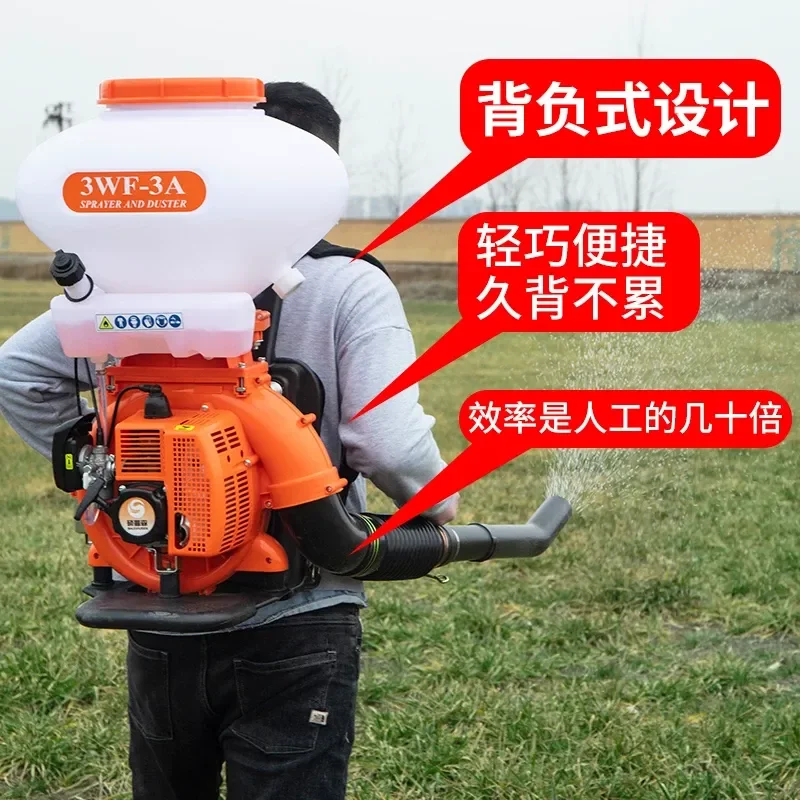Four Stroke Backpack Sprayer Dry Powder Particle Spreader Multi Functional Fertilizer Applicator for Garden Farm Use