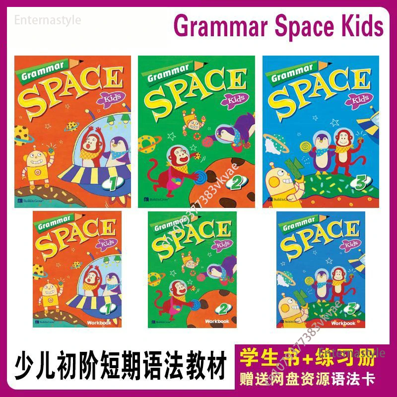 Grammar Space Kids Is Suitable for 6-8  Years Old English Books for Children Short Term Grammar English Textbooks for Children