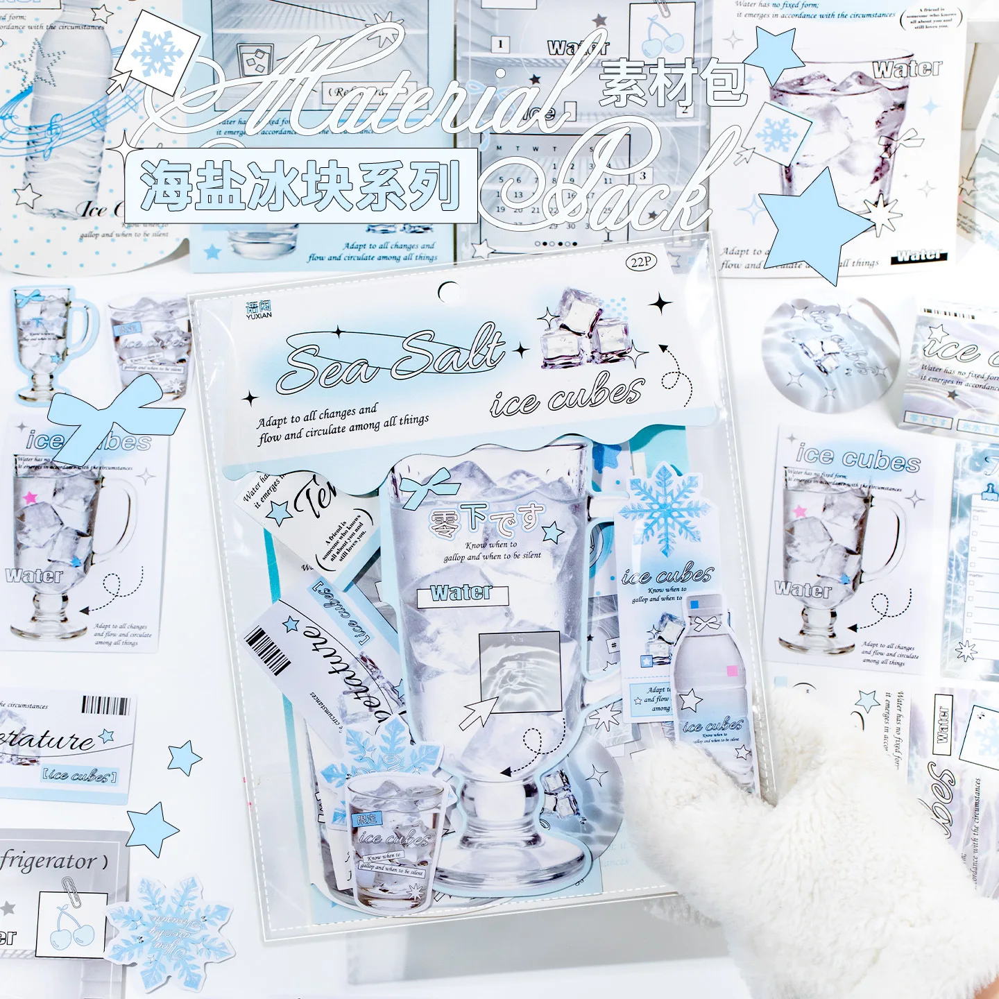 22pcs Sea Salt Ice Cube Series Kawaii Ins Winter Elements Decorative Stickers Material Pack Creative Scrapbooking DIY Aesthetics