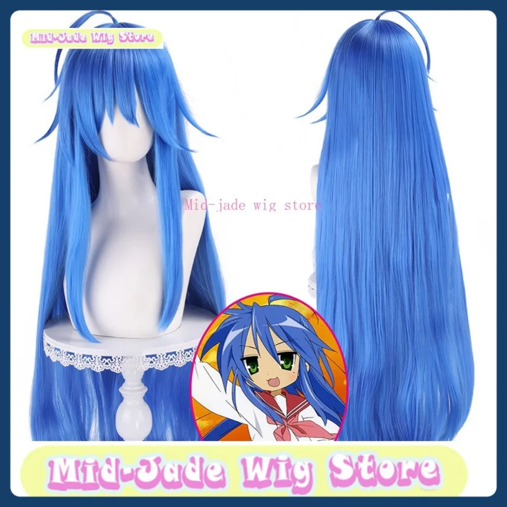 

Mid-jade Wig Store Lucky Star Izumi Konata Cosplay Wig Anime Games Costumes Props Role-playing Wigs