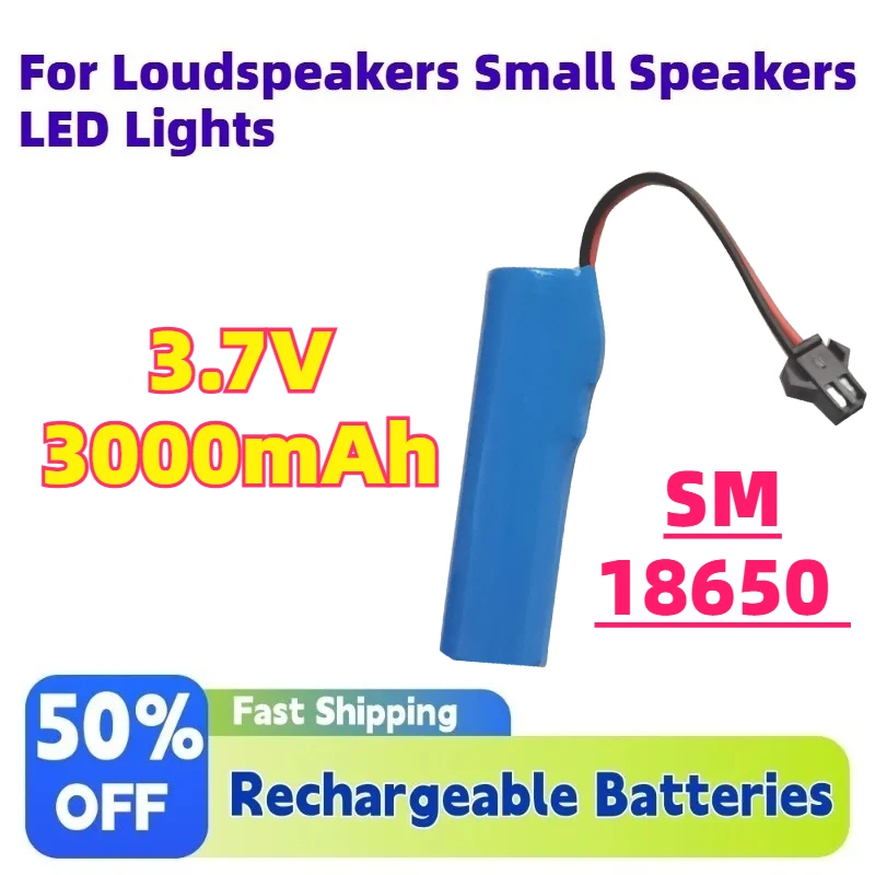 3.7V 3000mAh 18650 SM Battery With Protection Board For Loudspeakers Small Speakers LED Lights Lithium Replaceable Batteries