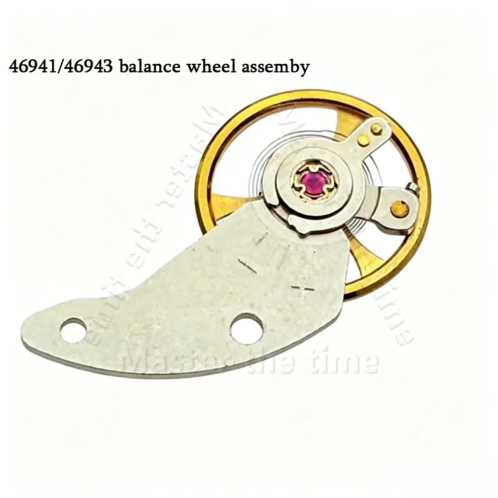 Watch movement accessories Japan original 46941_46943 mechanical movement balance wheel with clamp plate balance wheel assembly