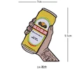 Yanjing